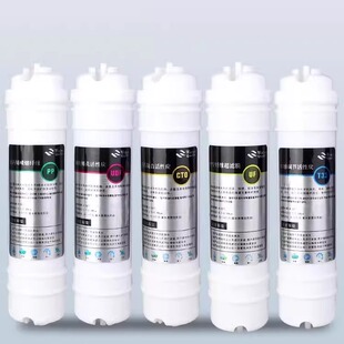 超滤净水器10寸快接式 一体PP棉UDF压缩碳超滤膜大T33全套滤芯 韩式