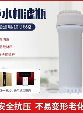 沁涌泉净水器滤瓶滤杯加热一体机