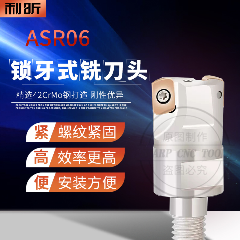 日立R2锁牙式抗震刀杆刀头