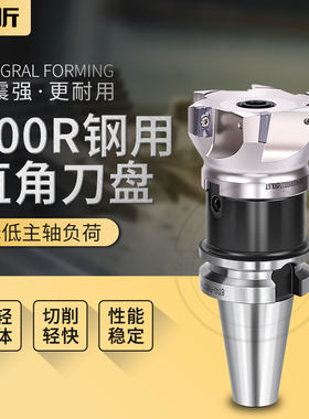 300R400R面铣刀盘 刀盘BT30-FMB刀柄刀盘套装400R63-22钢用铣刀盘