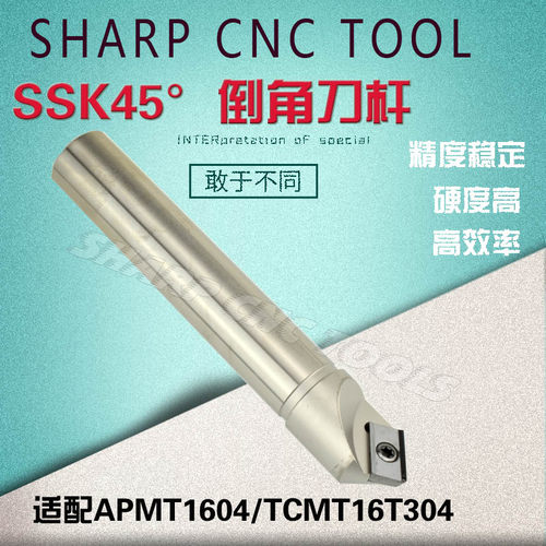 定点定位中心舍弃式倒角刀杆
