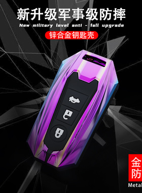 适用起亚k3钥匙套奕跑智跑Ace/k5/k2/kx3k4索兰托kxcross车壳扣男