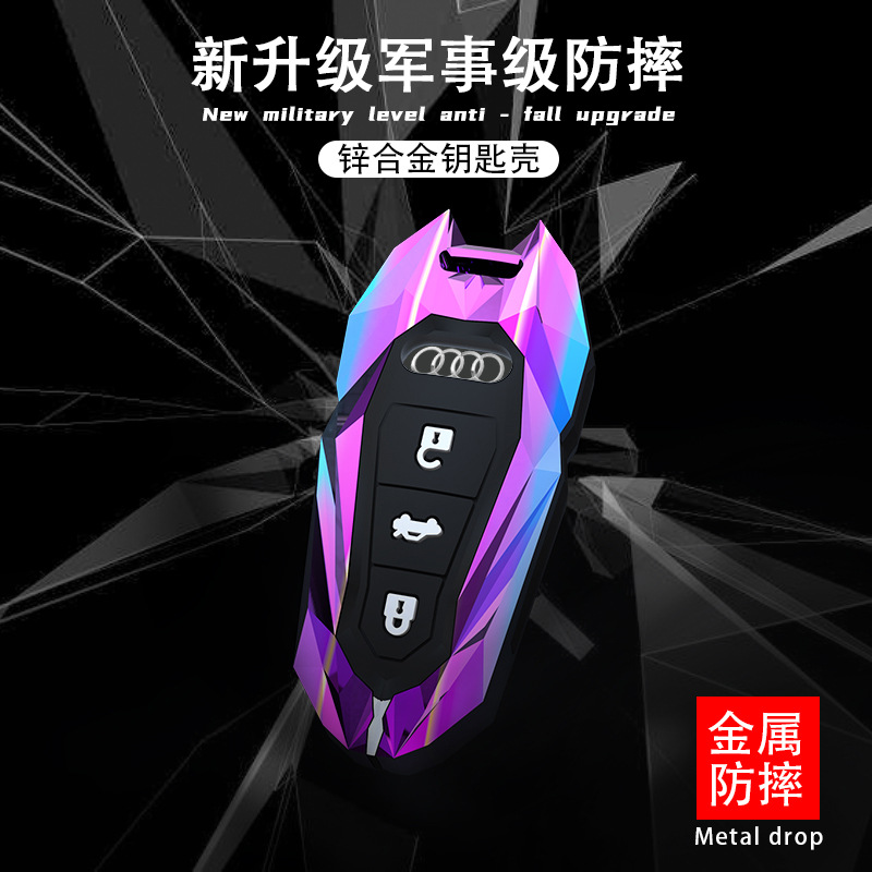 专用2024款新款奥迪A3钥匙套A820