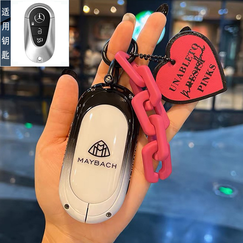 适用奔驰迈巴赫S级钥匙套S450L新