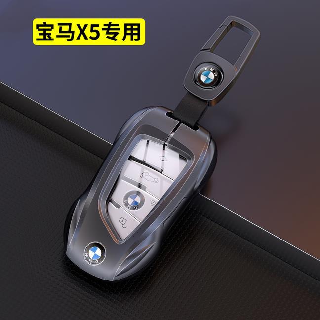 适用24款宝马x5钥匙套19-2330li/