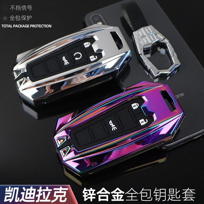 适用于老款凯迪拉克SRX钥匙套XTS