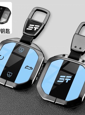 适用25款奇瑞捷途旅行者钥匙套自由者JETOUR山海T2/T1汽车壳扣包