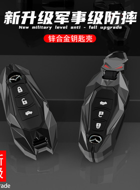 适用22款马自达CX-4钥匙套两键CX-5扣马3昂克赛拉CX8阿特兹钥匙包