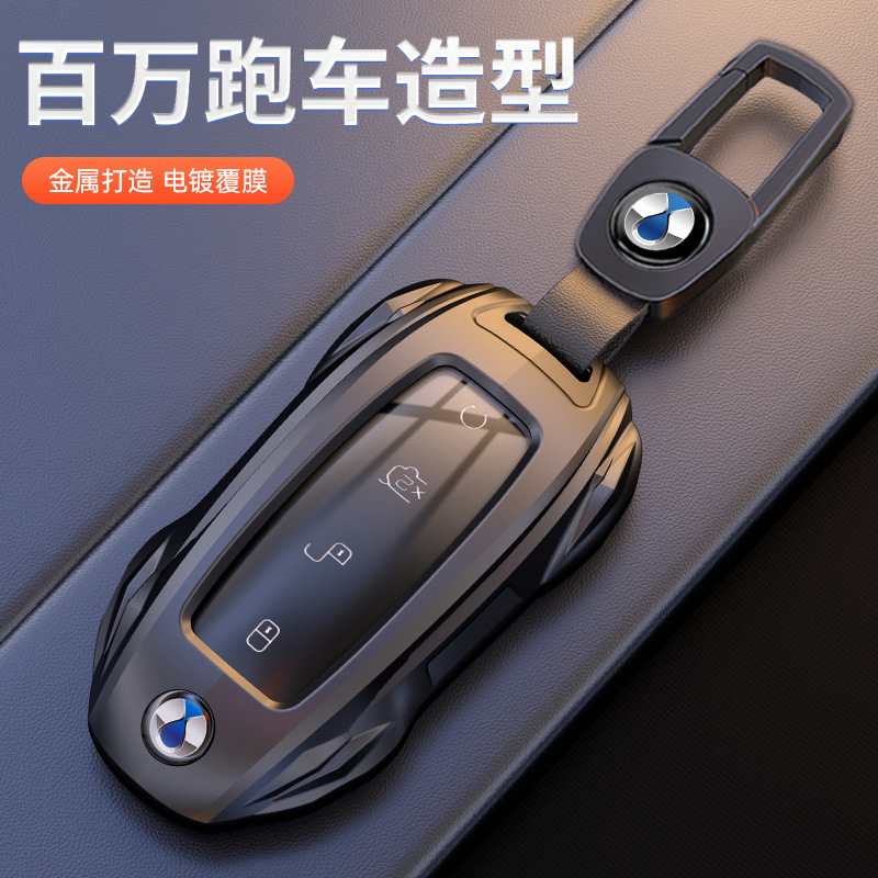 2025款腾势D9钥匙套N9专用24N7