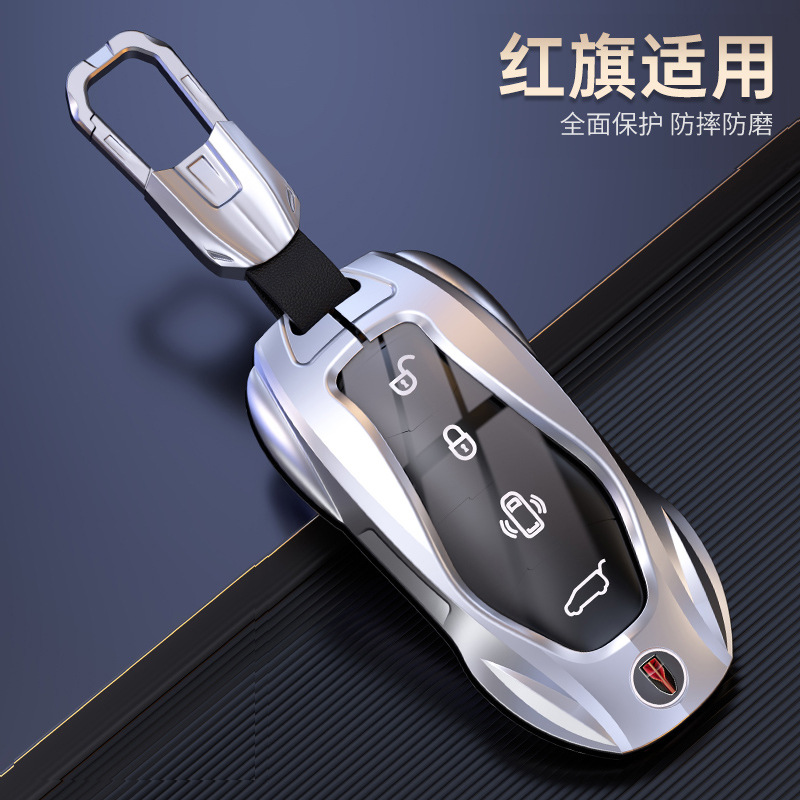 适用2025款红旗HS5钥匙套H5车H9