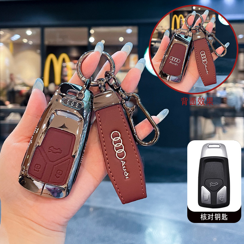 适用奥迪Q5L钥匙套Q6Letron新