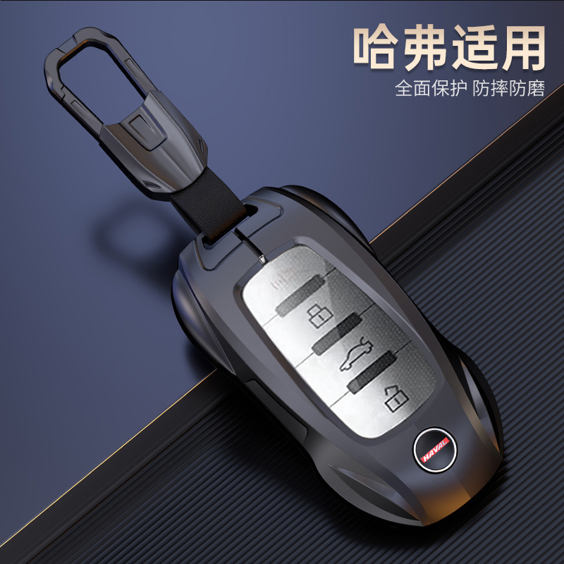 适用哈弗h6钥匙套第三代国潮版f7