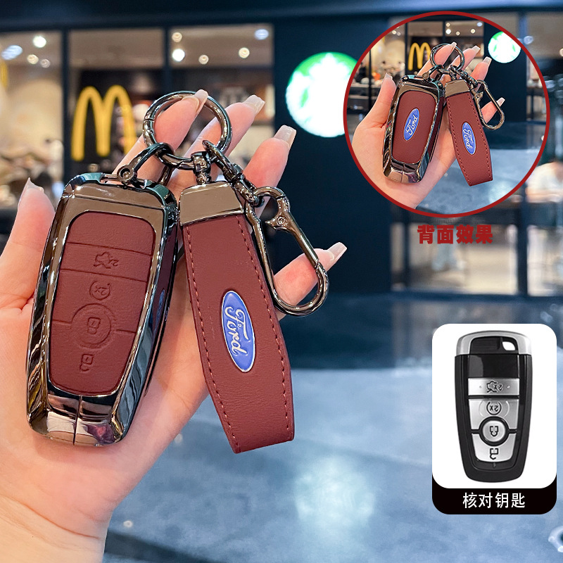 适用2025款福特钥匙套蒙迪欧锐际