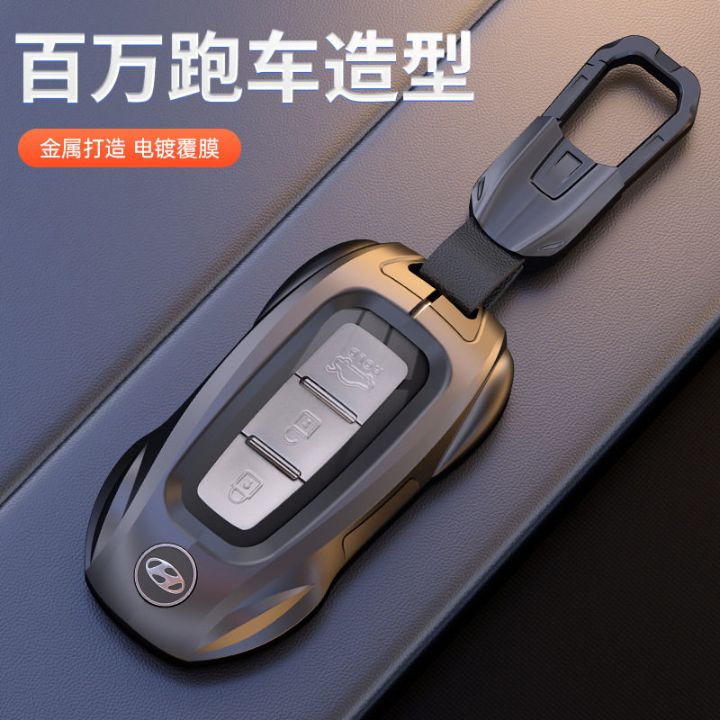 适用于索纳塔八钥匙套现代ix35索8老款朗动14款福瑞迪智跑全包扣
