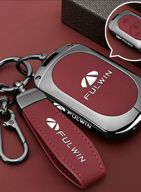 适用奇瑞风云T9钥匙套25/2025款A8LCDM/Fulwin壳A9L扣T8汽车T10包