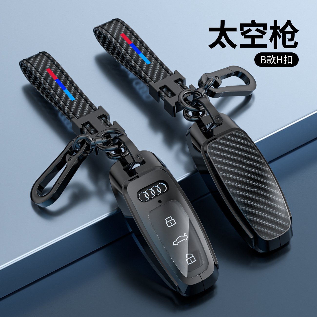 适用于奥迪A6L钥匙套2022款A4L新