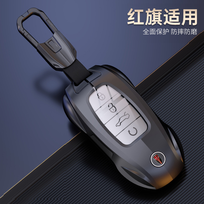 适用于红旗H5钥匙套2024款h7男士