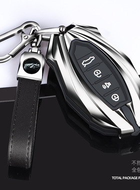 适用新奇瑞捷途x70钥匙套新x90 x95 X70plus女X70coupe车钥匙壳扣