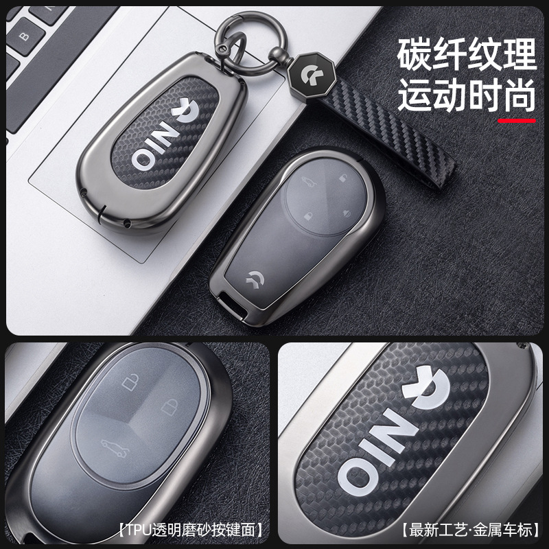 2025款蔚来ES8钥匙套新款ES6EC6