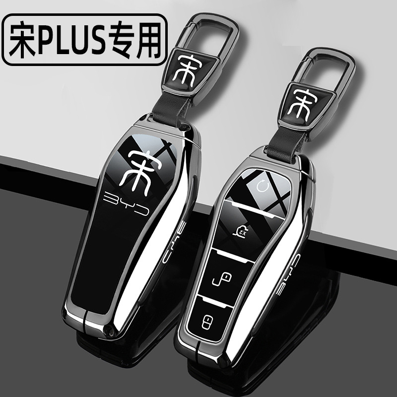 25款比亚迪宋PLUSdmi旗舰尊荣型