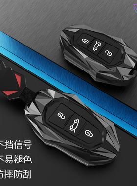 适用雪铁龙凡尔赛C5X钥匙套C3XR/C6天逸C5AIRCROSS云逸C4钥匙壳扣