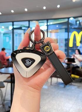 适用于Lotus路特斯汽车钥匙套eletre莲花高档金属智能钥匙扣包壳