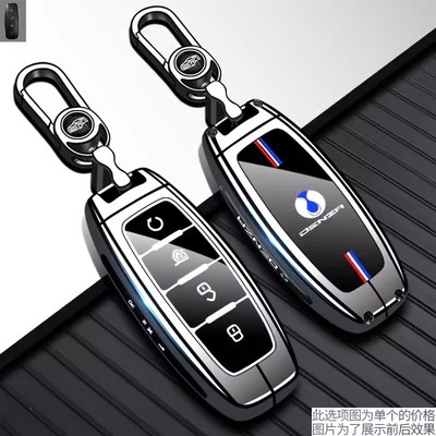 DENZA腾势N7钥匙套24款N8/D9