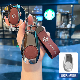 零跑C10钥匙套T03/B01/C01/B10/C11/C16/S01汽车包扣LEAPMOTOR壳