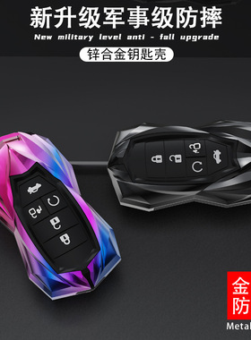 适用于广汽传祺埃安S钥匙包套AionV魅630炫580包Y绎乐lx扣s壳包套