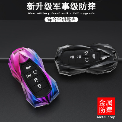 适用于广汽传祺埃安S钥匙包套