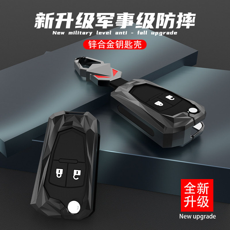 别克2023款英朗钥匙套21改款典范