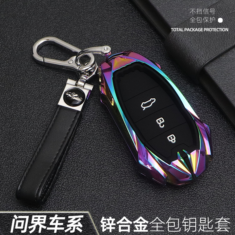 适用2022款AITO问界M5车钥匙套M7