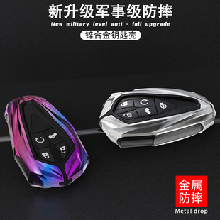 长安unit钥匙套cs75plus逸动plus包unik欧尚x5x7车壳扣cs35包男女