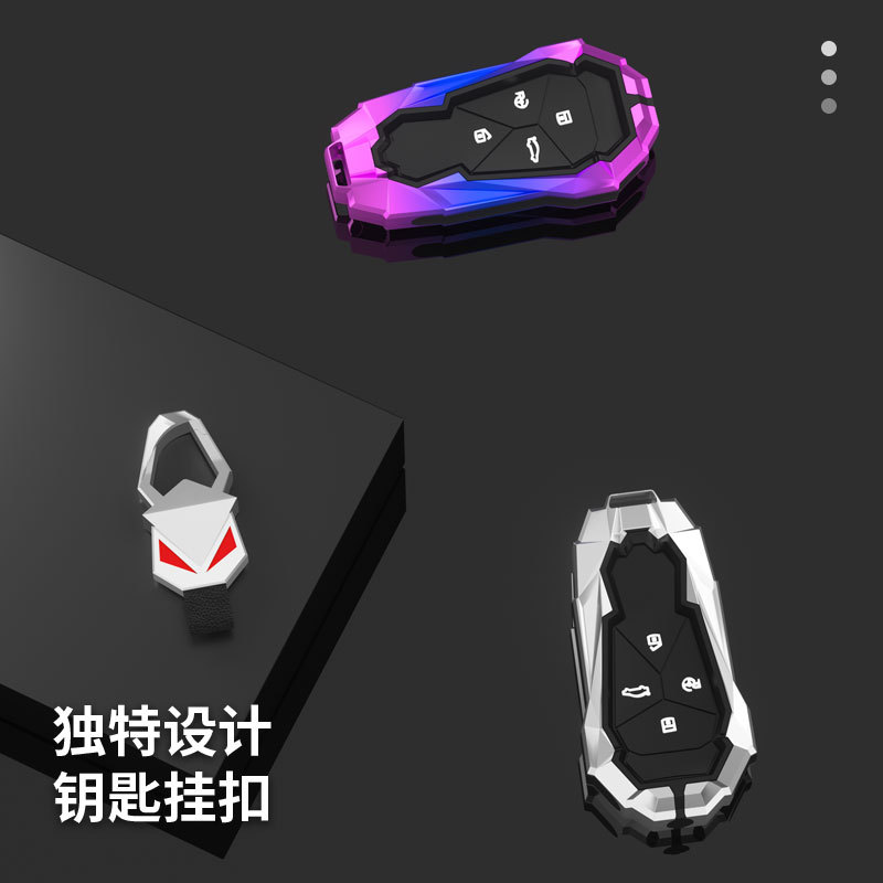 适用于小鹏p5钥匙套专用金属壳