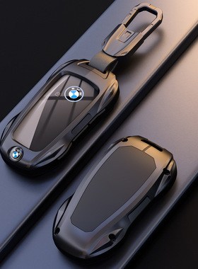 适用2025款宝马x5钥匙套7系宝马x7 735li 740li壳X6 X1 i7包ix3扣