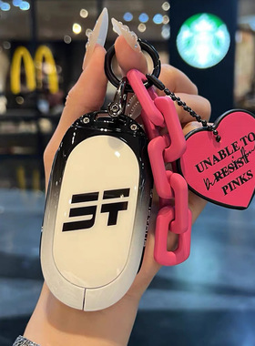 适用新款捷途山海L7钥匙套Jetour Mountain Sea山海L9汽车包扣壳