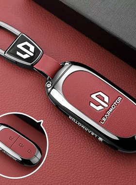 适用零跑钥匙套Leapmotor/C01/B10/C10新能源汽车C11包C16扣B01壳