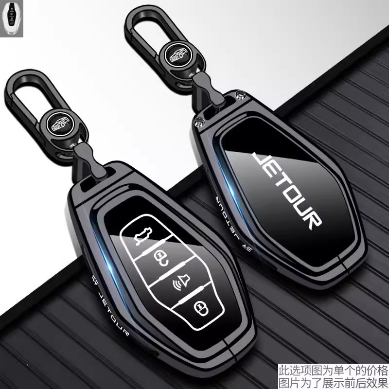 适用捷途X70plus钥匙套大圣IDM