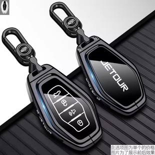 适用捷途X70plus钥匙套大圣IDM山海T1/T2旅行者L6车X90包X95扣壳