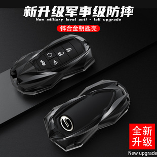 广汽传祺gs4钥匙套埃安s魅580 gs8/gs3/m8影豹m6gs5ga6gs7壳扣包