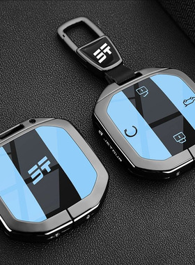 适用捷途自由者钥匙套25款旅行者2025款T1/T2纵横G700车包JETOUR