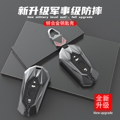适用宝马3系钥匙套5x1/x2x3x4x5