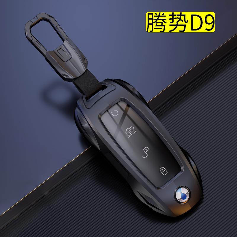 2025款腾势d9钥匙套22-24dmi尊贵