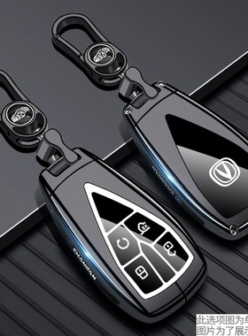 适用长安CS55PLUS钥匙套CHANGAN CS35PLUS逸动CS75plus汽车包扣壳