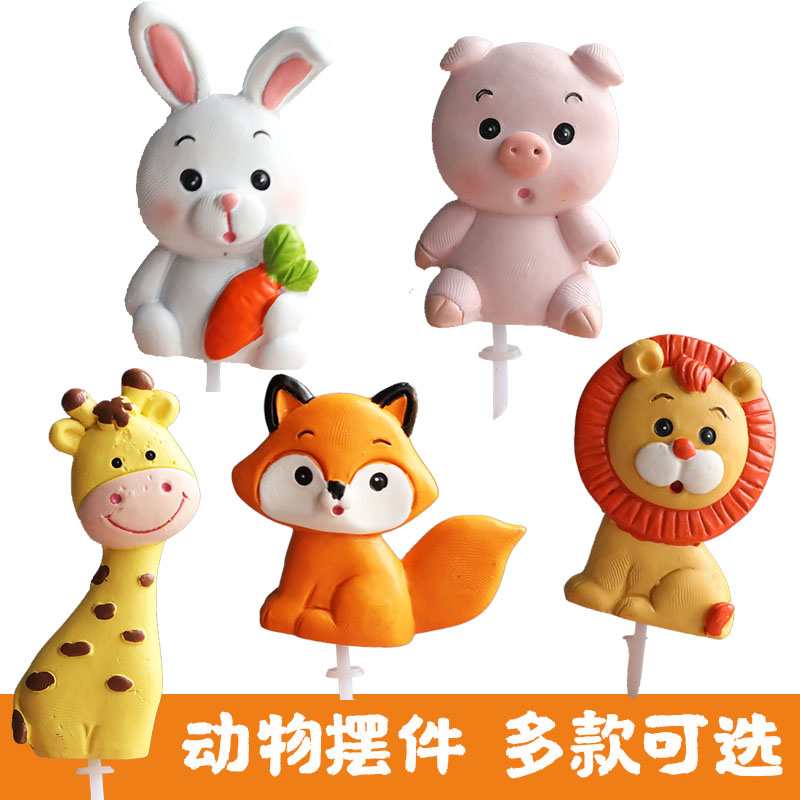 森林狮子狐狸熊猫斑马大象摆件