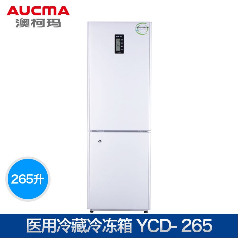 医用冷藏冷冻箱疫苗试剂箱澳柯玛