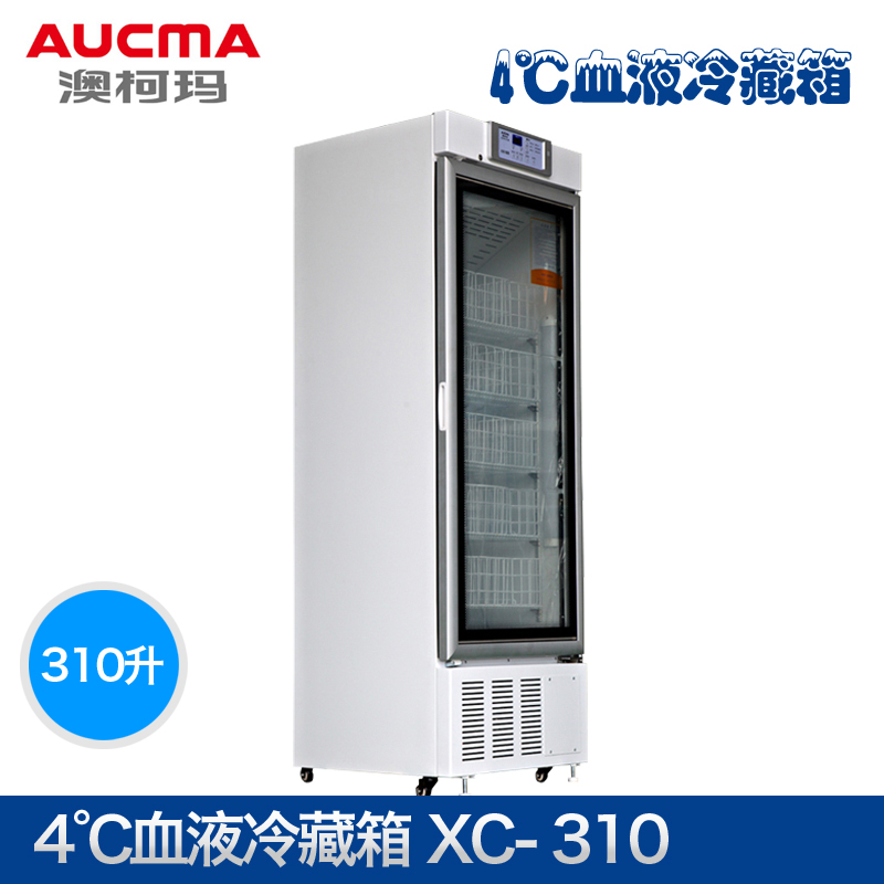 医用血液冷藏箱4℃澳柯玛样本箱
