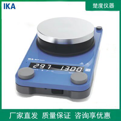 IKA实验室磁力搅拌器加热数显