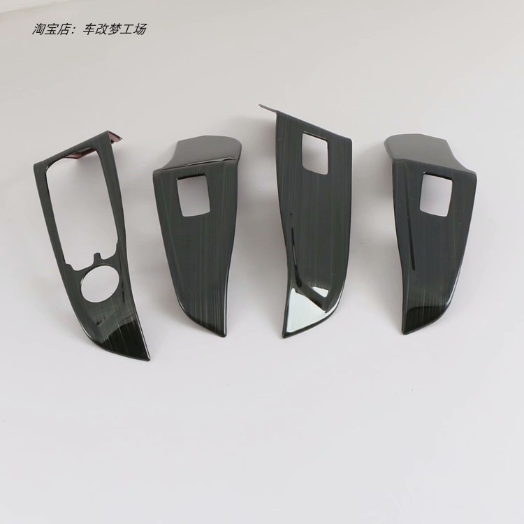 宝马车窗玻璃开关贴片内饰改装