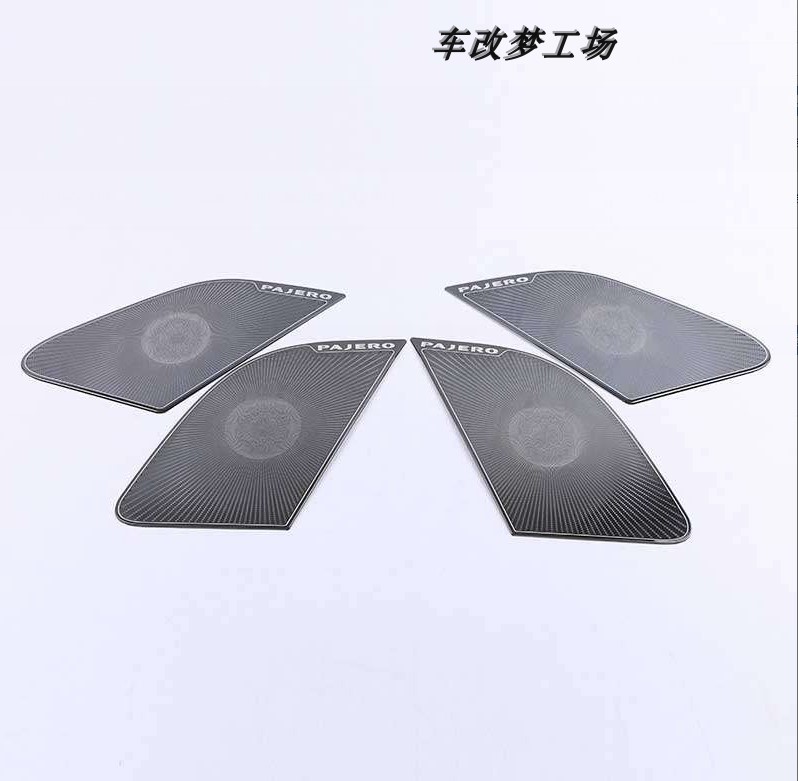 三菱保护罩音响内饰改装